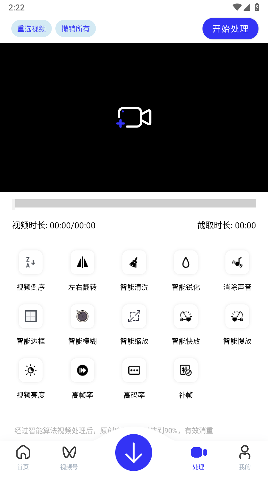 快乐最新版截图3