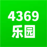 4369乐园手机版