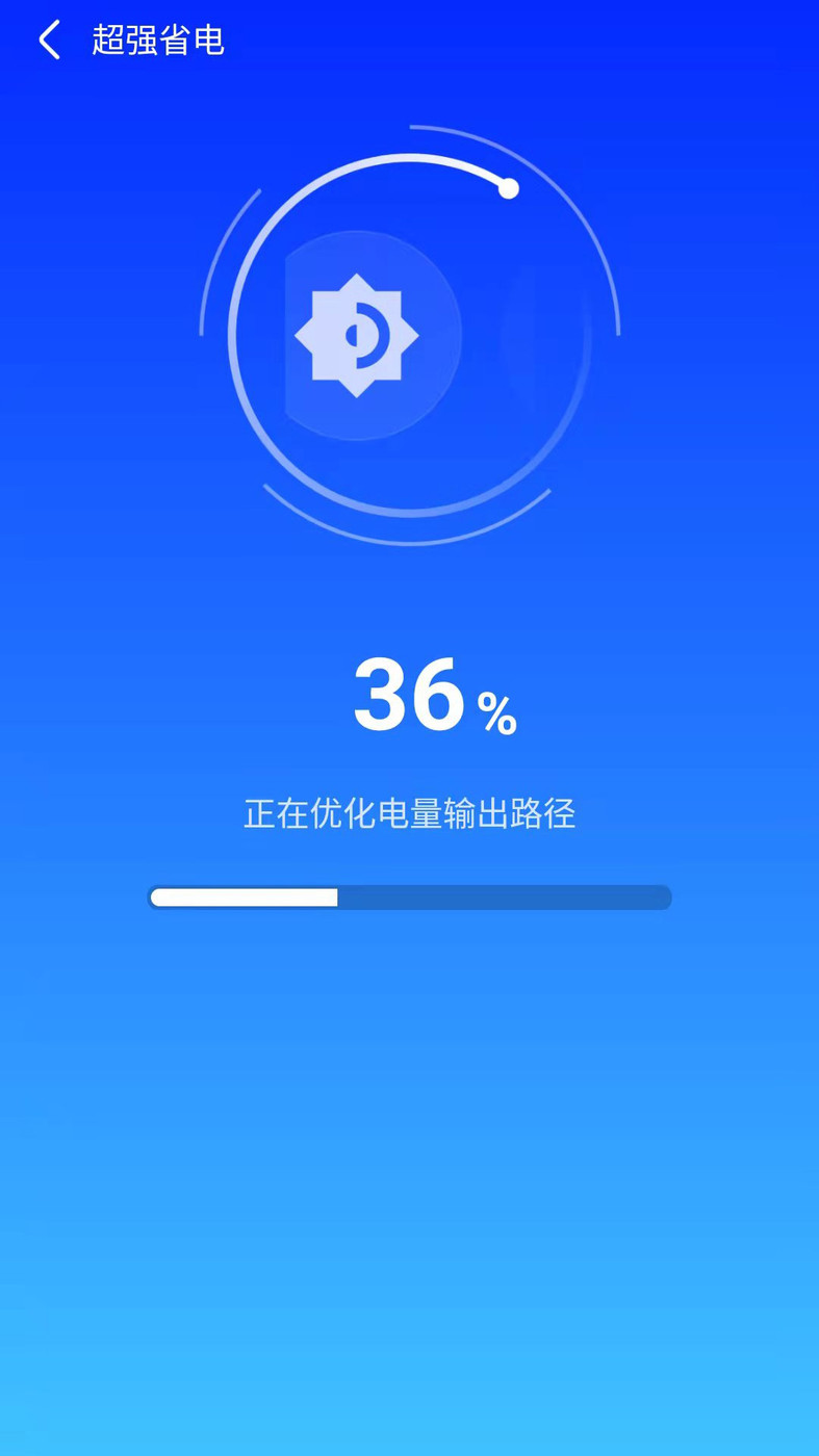 手机清理软件大全