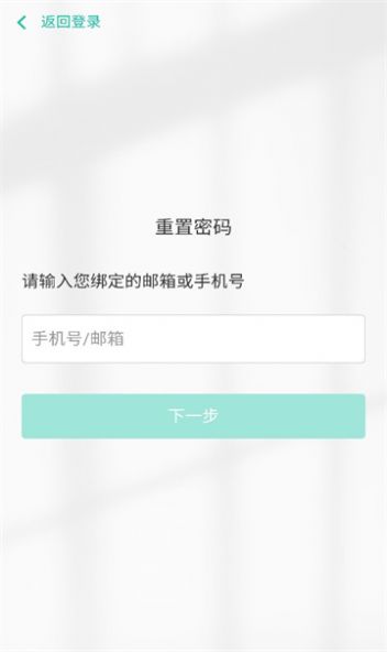 式古课堂软件官网版截图2