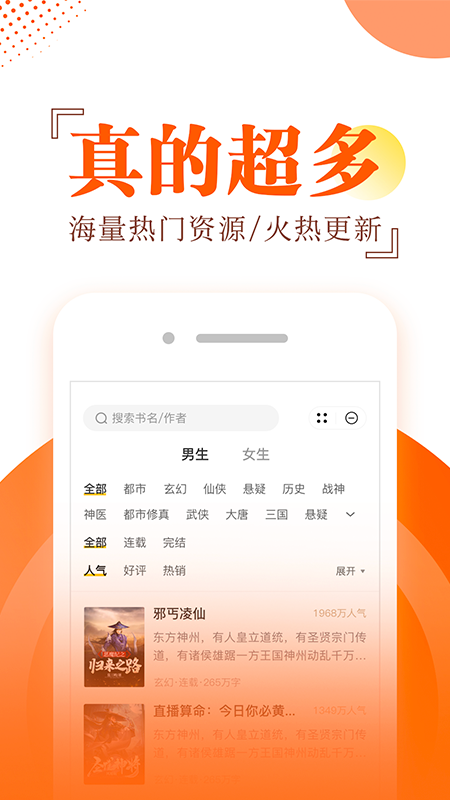 布袋鼠小说手机版最新版截图3