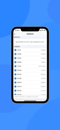 Ez短信手机版截图3