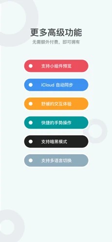 时间卡手机版截图5