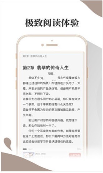 寻雪小说最新版安卓版截图1