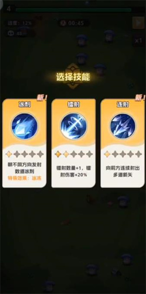 无畏小队游戏下载-无畏小队2024最新版下载v1.0.6