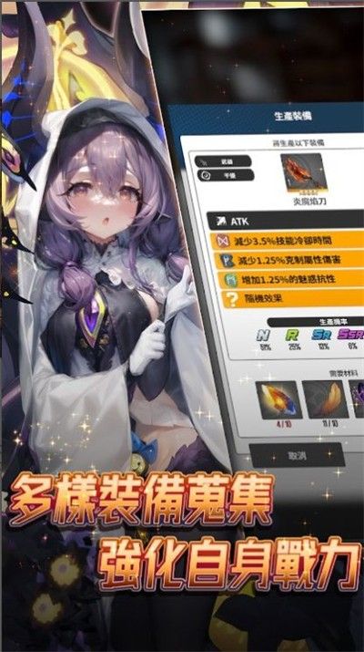 异界勇者最新版截图2