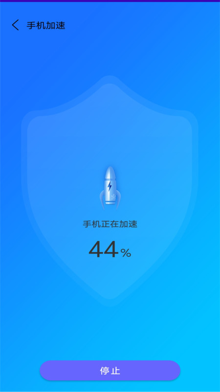 万能垃圾清理管家手机版免费版截图1