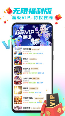 乐氪手机版最新版截图1