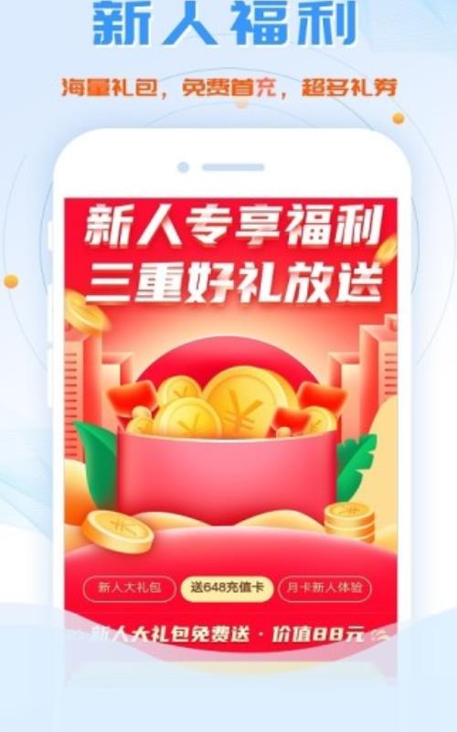 鱼爪盒子软件官网版截图4