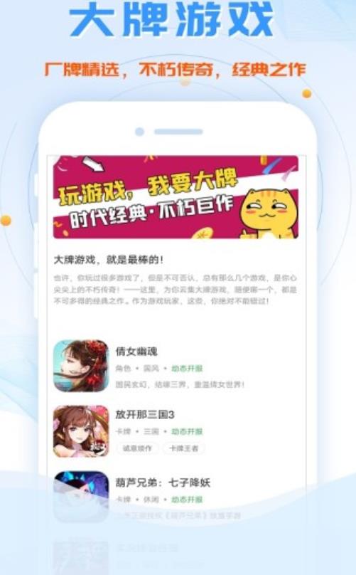 鱼爪盒子软件官网版截图3