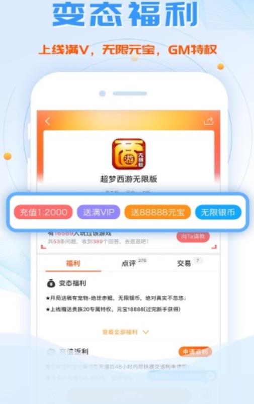 鱼爪盒子软件官网版截图1