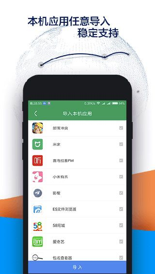 谷歌访问助手安卓版截图3