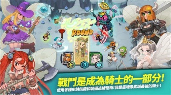 交付骑士游戏下载-交付骑士最新版下载v1.0.20