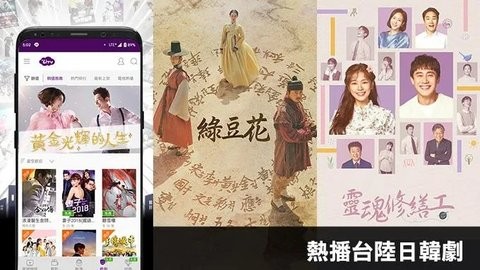 Li Tv线上影视无广告弹窗安卓版截图3