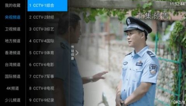 齐影视高清无删减的视频资源安卓版截图1