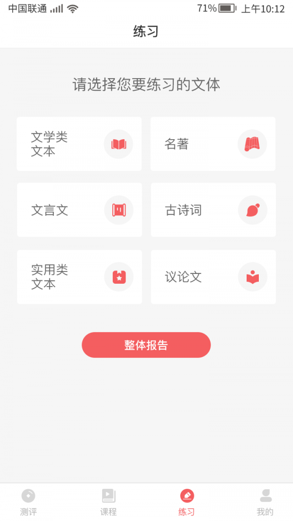 书袋阅读安卓版截图2