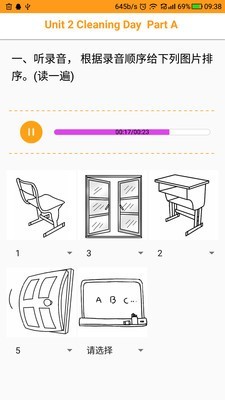 独秀学堂安卓版截图4