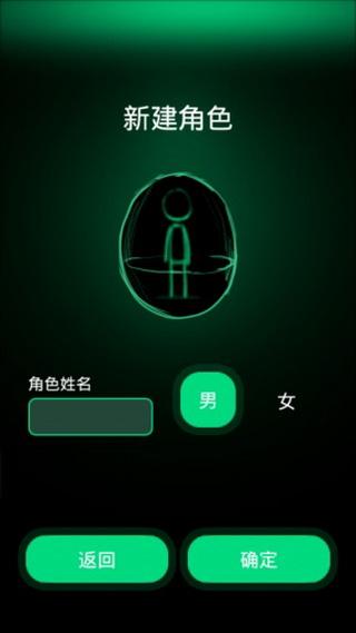 逗比人生免费版截图2