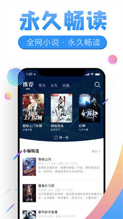 狸猫追书手机版最新版截图3