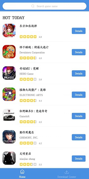 Gamestoday最新版手机版截图1