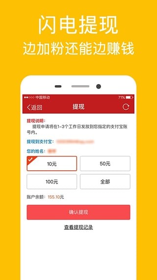 客源宝手机版截图1