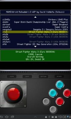 Mame模拟器安卓版截图2
