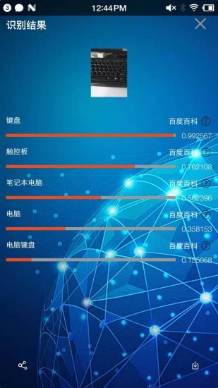 小鲸鱼证件照拍摄最新版截图1