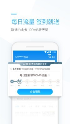 WiFi管理软件大全