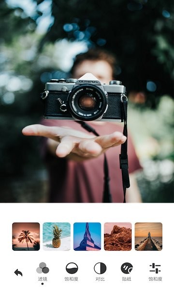 原相机手机版最新版截图1