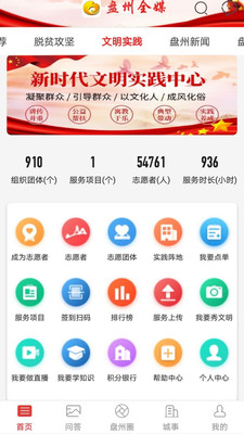 银杏Tv电视资讯平台安卓版截图2