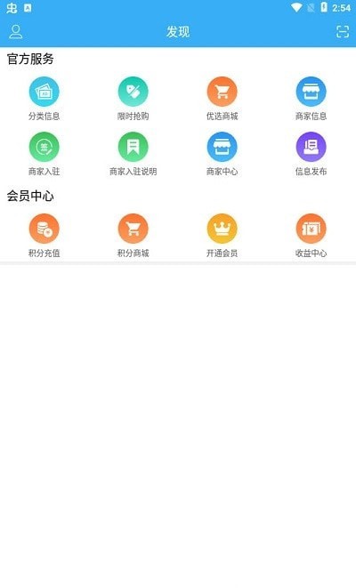 烧友之家资讯交流平台安卓版截图2