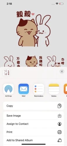 猫和兔手机版截图3