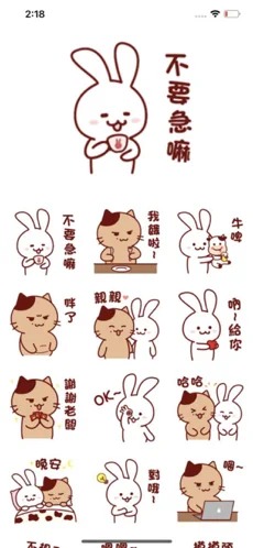 猫和兔手机版截图1