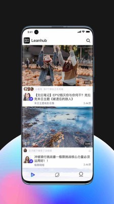 Leanhub短视频平台安卓版截图2