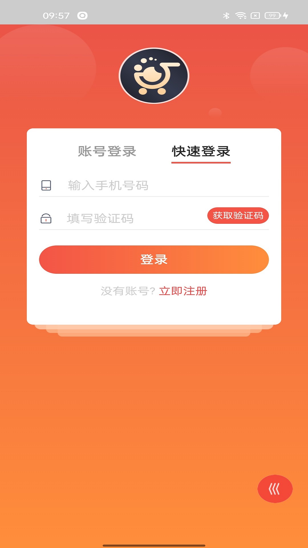 越好生活软件免费版截图3