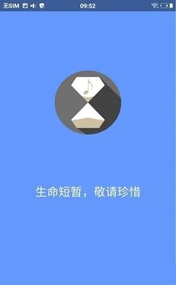 滴答音乐鸿蒙系统最新版截图3