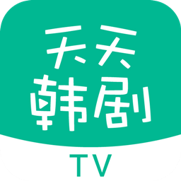 天天韩剧Tv鸿蒙系统最新版