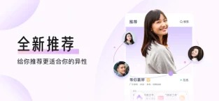 珍爱网手机版免费版截图1