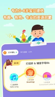 魅力伊春新闻资讯最新版截图1