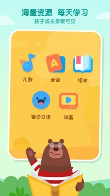 魅力伊春新闻资讯最新版截图3