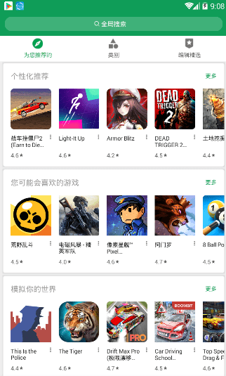 Our Playb站专线截图3