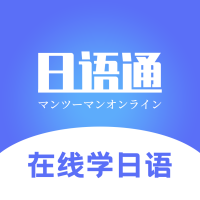 日语学习通安卓版最新免费版