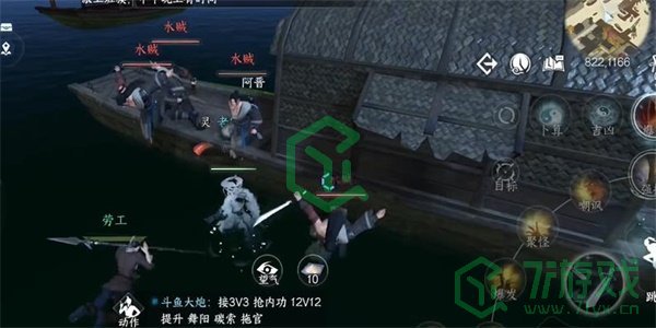 《逆水寒手游》码头怪盗任务攻略