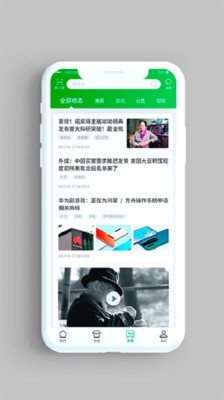 中国邮政网上寄货最新版截图3