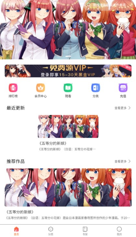 灵玉漫画手机版最新版截图3