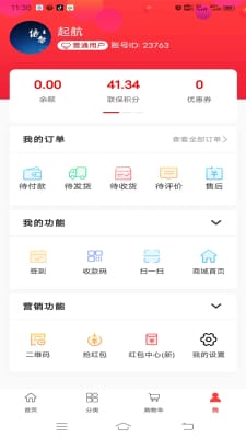 多链优品正式版截图2