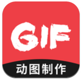 Gif编辑最新版