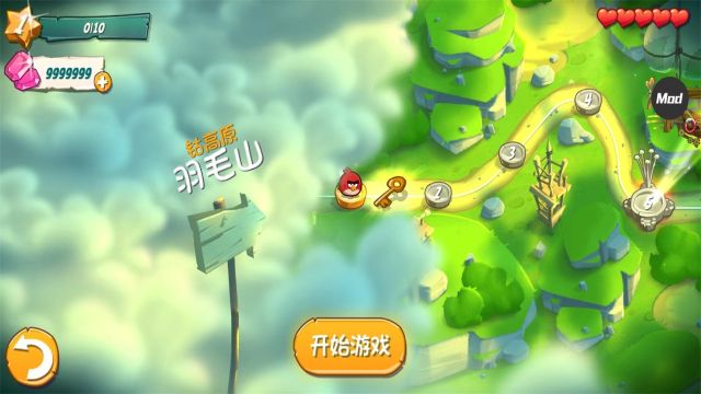 愤怒的小鸟2无敌版Mod菜单免费版截图2