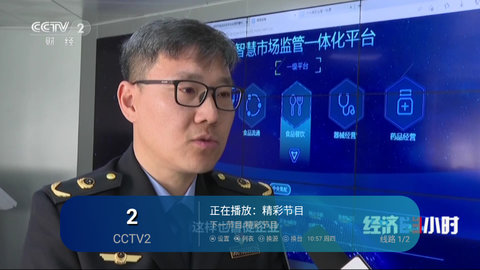 爱慕Tv官方版截图2