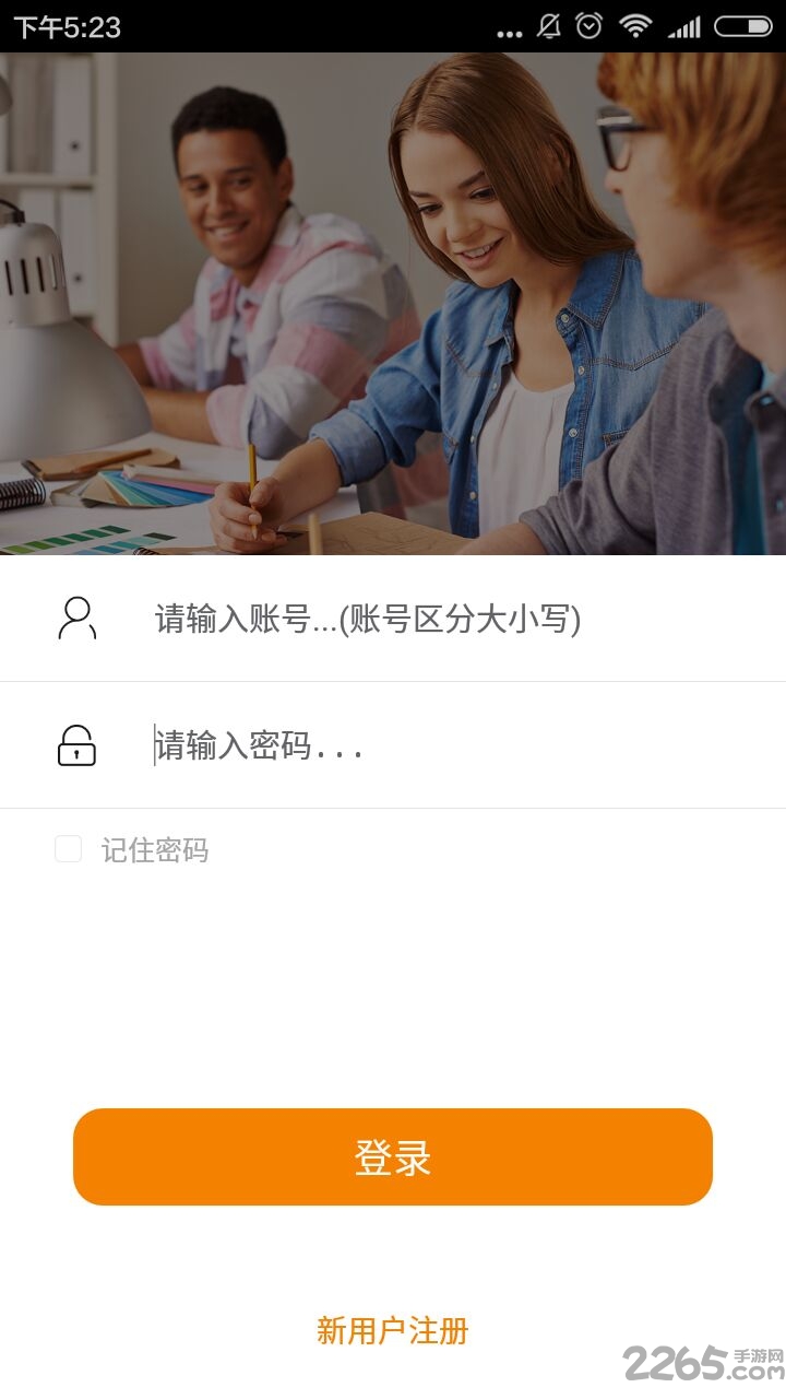 3E英语库最新版截图3